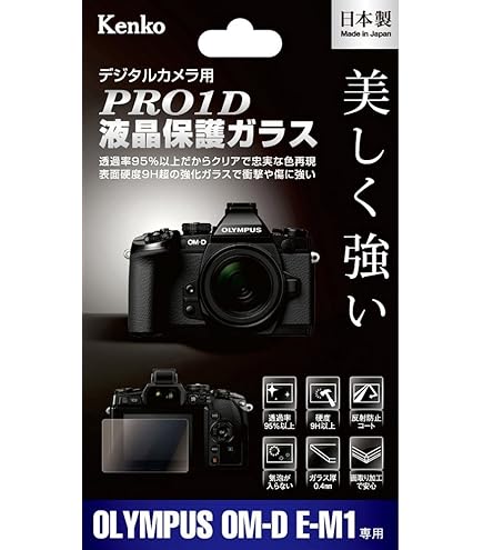 オリンパス OLYMPUS OM-D M1 ボディ ブラック オリンパス OLYMPUS OM-D E-M1 ボディ [ブラック] 価格比較